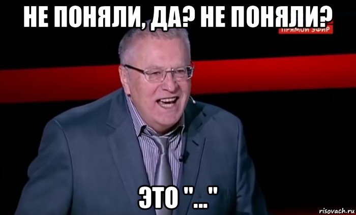 risovach.ru.jpg