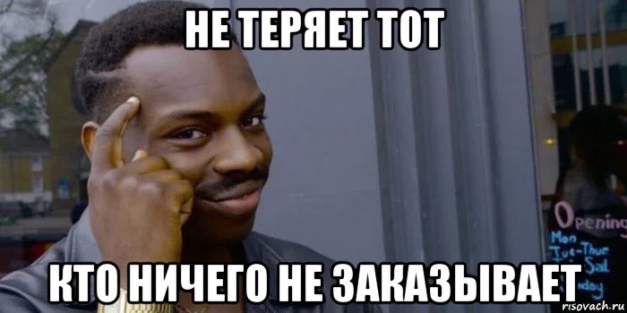 risovach.ru.webp