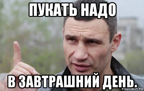 risovach.ru.webp