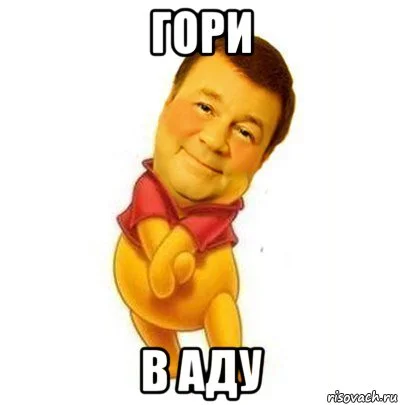 risovach.ru.webp