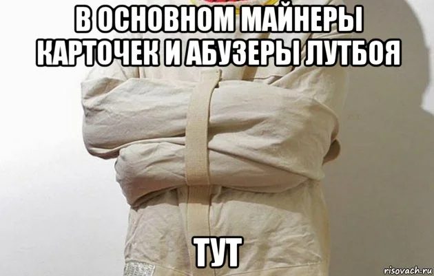 risovach.ru.webp