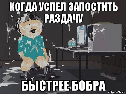 risovach.ru.webp
