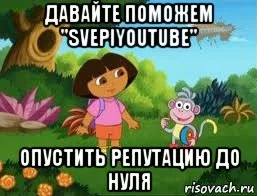 risovach.ru.webp