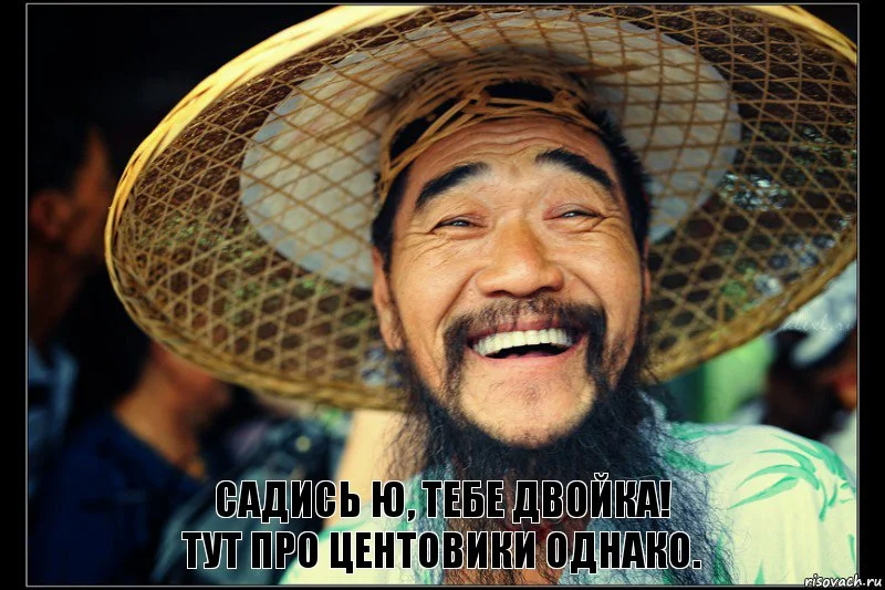 risovach.ru.webp