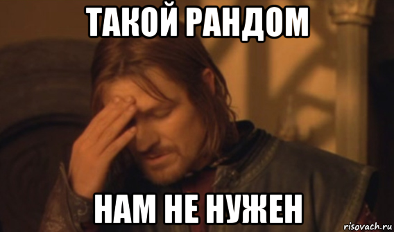 risovach.ru.webp