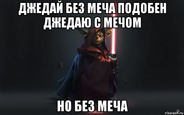 risovach.ru.webp
