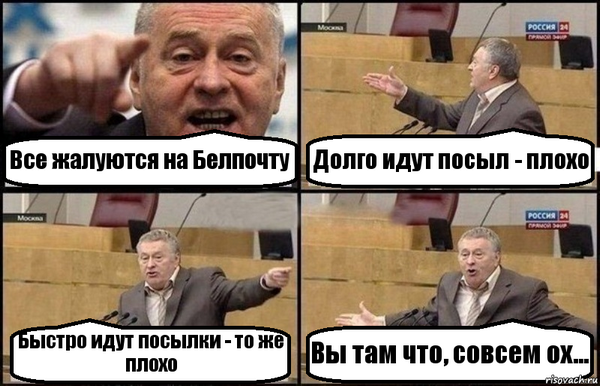 risovach.ru.webp