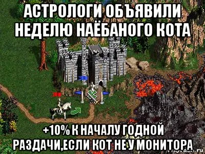 risovach.ru.webp