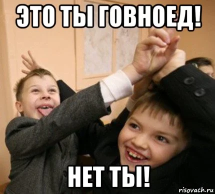 risovach.ru.webp