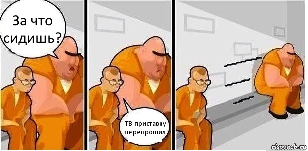 risovach.ru.webp