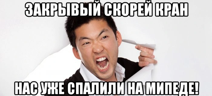 risovach.ru.webp