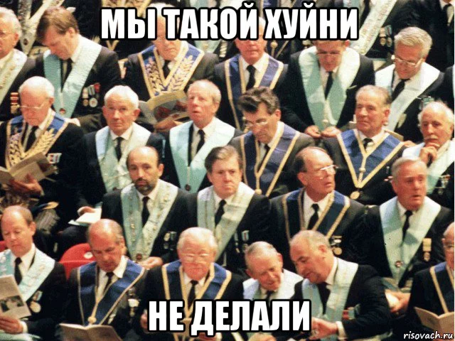 risovach.ru.webp