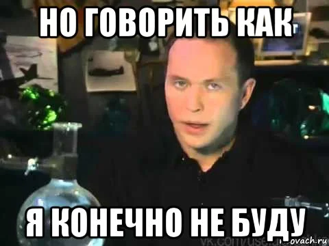 risovach.ru.webp