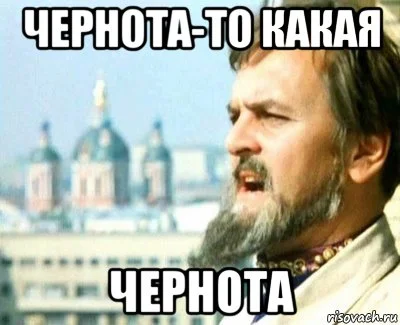 risovach.ru.webp