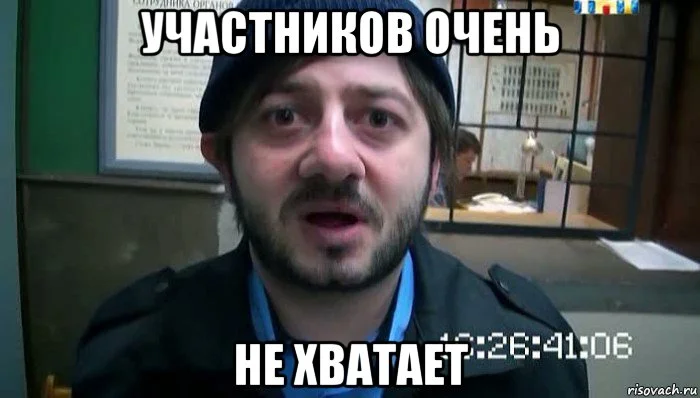 risovach.ru.webp