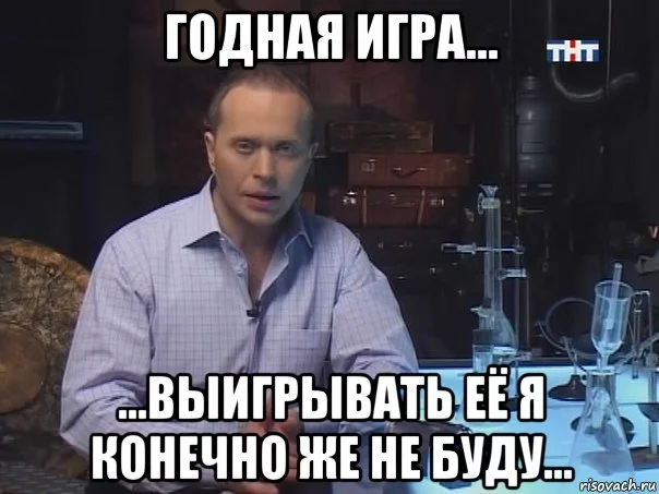 risovach.ru.webp
