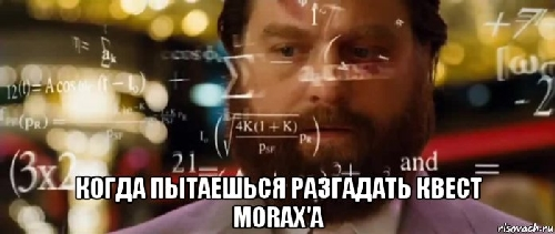 risovach.ru.webp