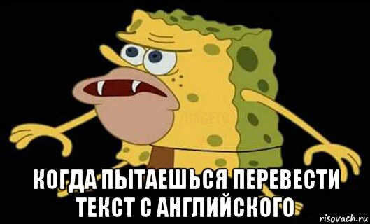 risovach.ru.webp