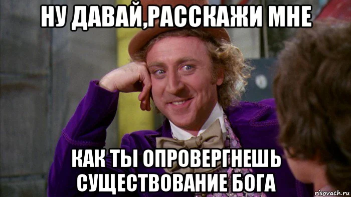 risovach.ru.webp