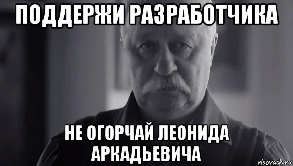 risovach.ru.webp