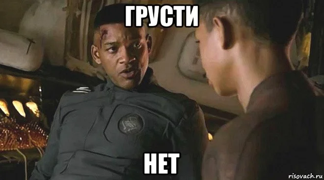 risovach.ru.webp