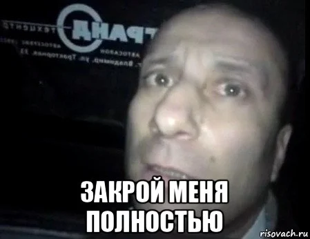 risovach.ru.webp