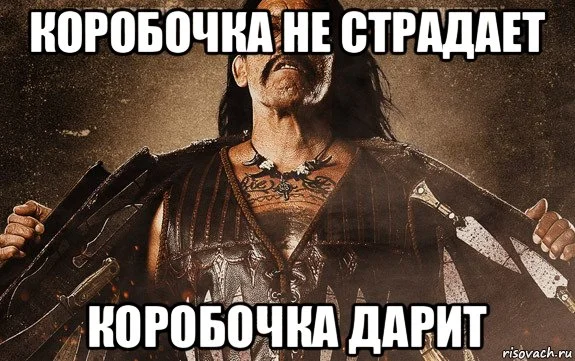 risovach.ru.webp