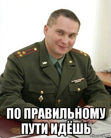risovach.ru.webp
