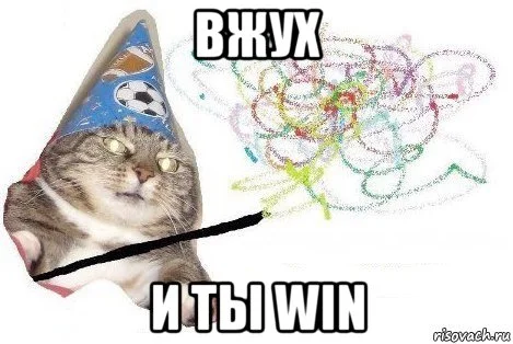 risovach.ru.webp
