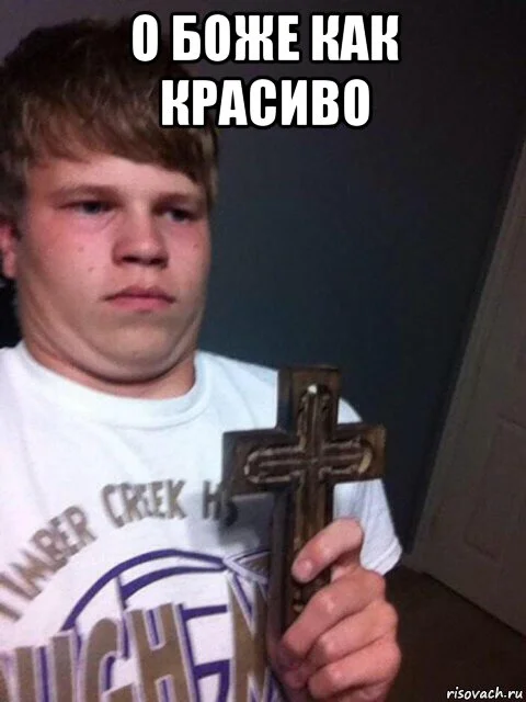 risovach.ru.webp