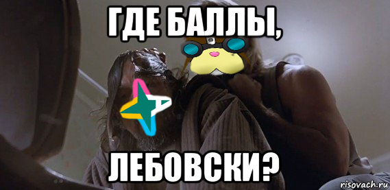 risovach.ru.png