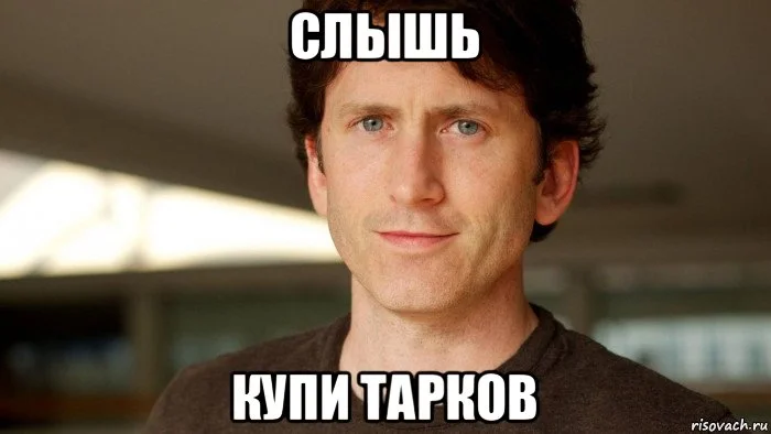 risovach.ru.webp