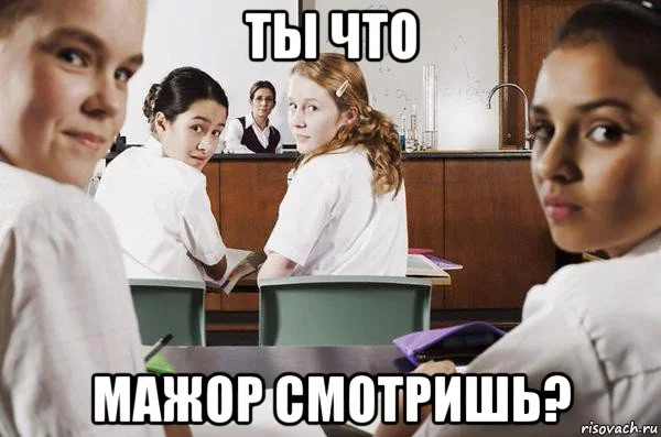 risovach.ru.webp