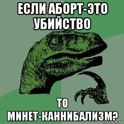 risovach.ru.webp