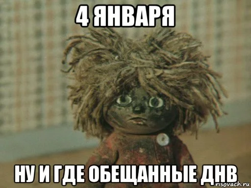 risovach.ru.webp