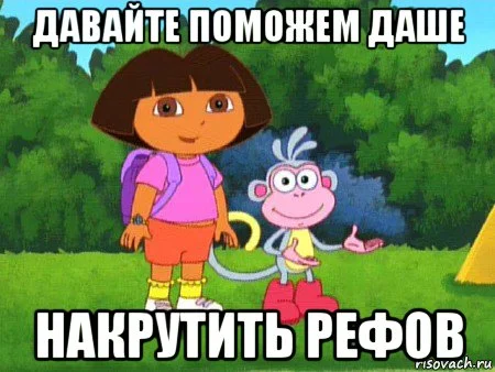 risovach.ru.webp