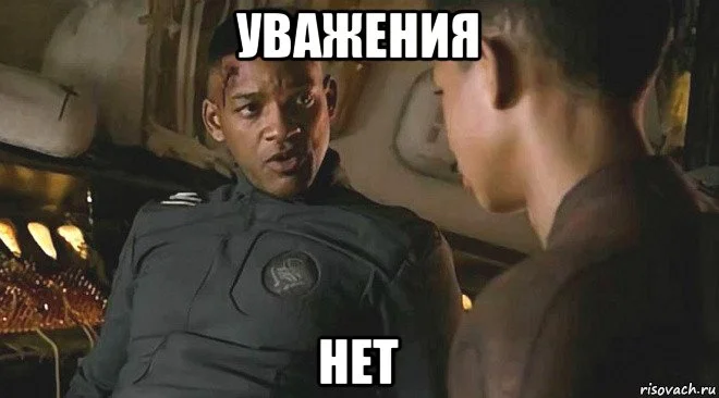 risovach.ru.webp