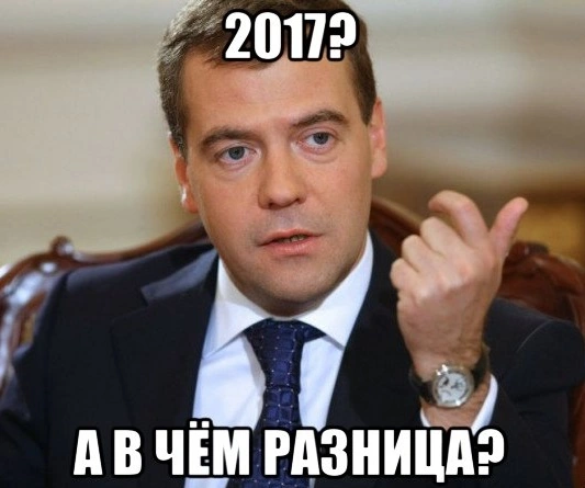risovach.ru.webp