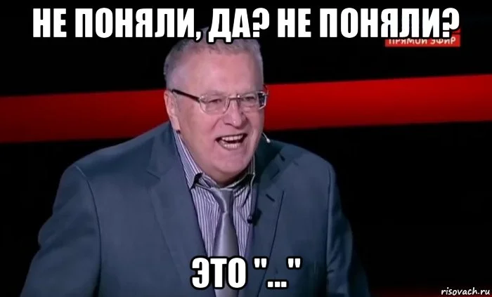risovach.ru.webp