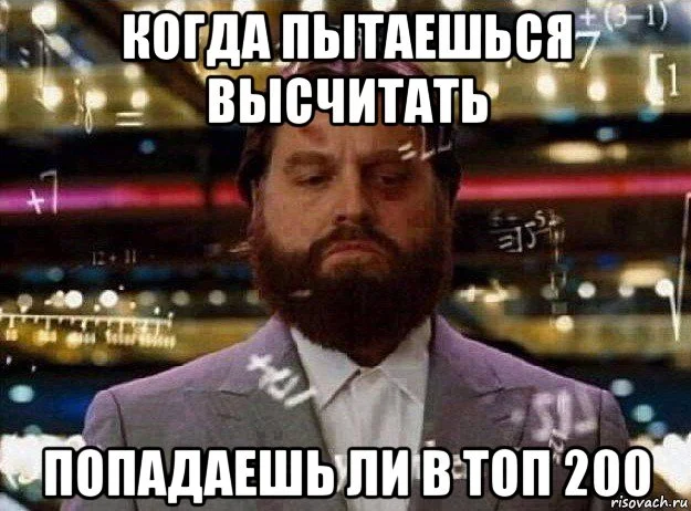 risovach.ru.webp