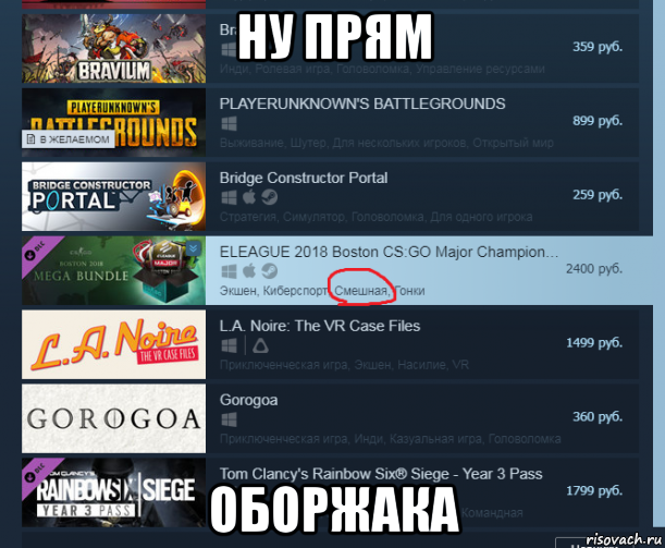 risovach.ru.webp