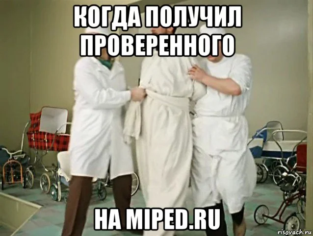risovach.ru.webp
