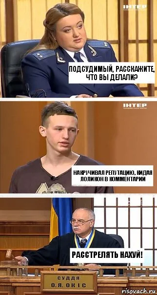 risovach.ru.webp