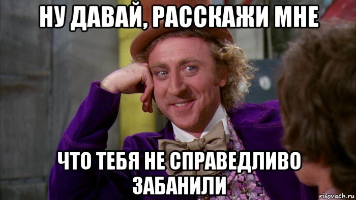 risovach.ru.webp