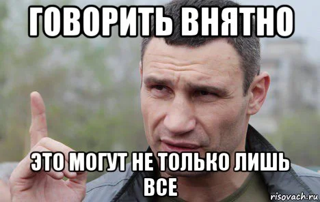 risovach.ru.webp