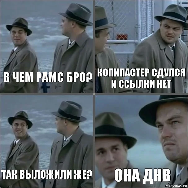 risovach.ru.webp