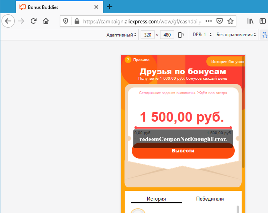 Рисунок1.webp