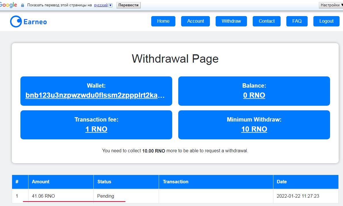 RNO Faucet поставвил 41 RNO.webp