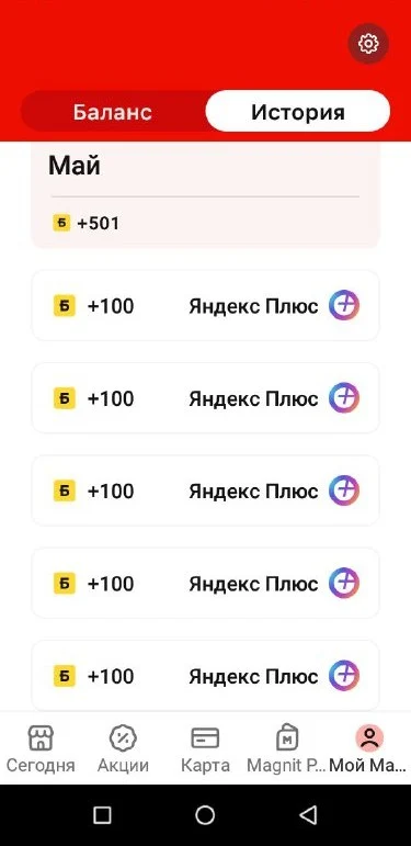 ро.webp