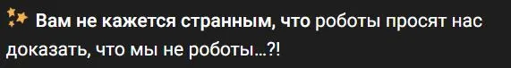Роботы.webp